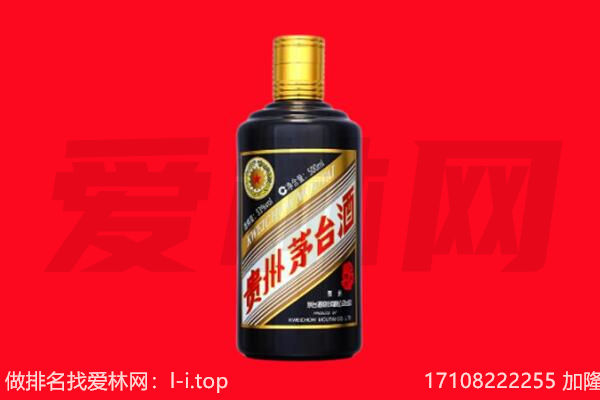 武清五星茅台酒回收